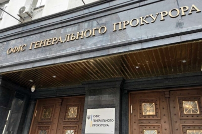 Офіс генпрокурора забрав у СБУ розслідування щодо стеження за Bihus.infо
