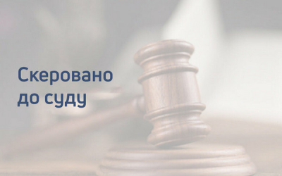 За незаконне захоплення «курортної» нерухомості та сільгоспземель судитимуть депутата Одеської облради та 4-х його спільників
